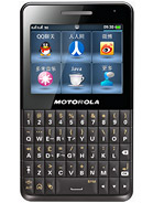 Best available price of Motorola EX226 in Cameroon