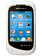 Best available price of Motorola EX232 in Cameroon